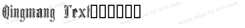 Qingmang Text字体转换